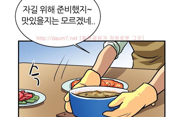 치남치녀 15화 17