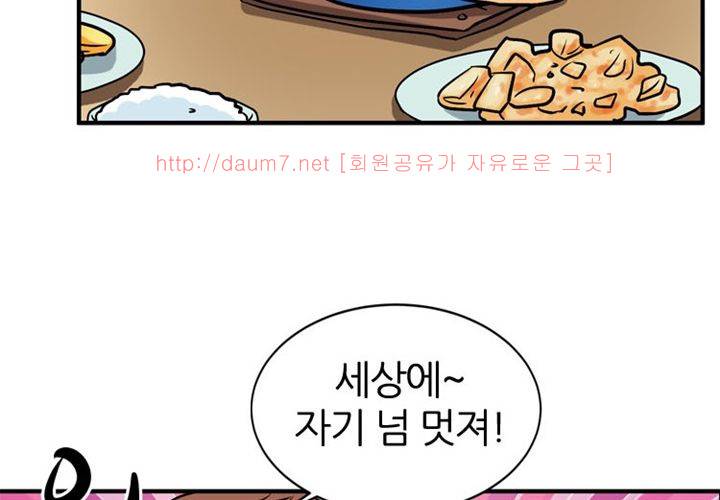 치남치녀 15화 18