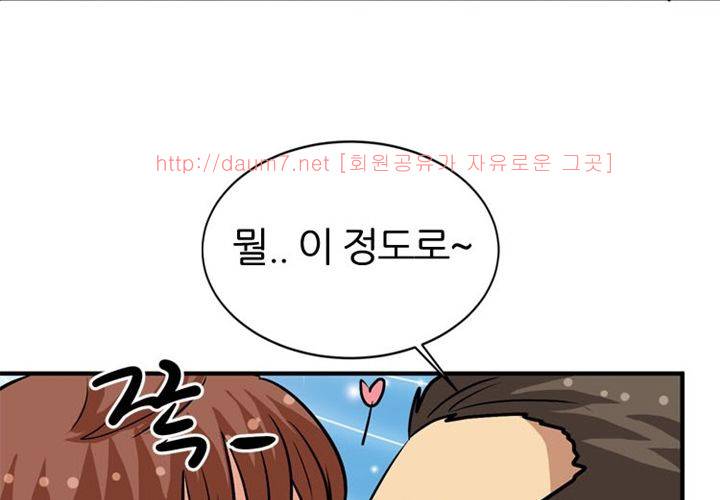 치남치녀 15화 20