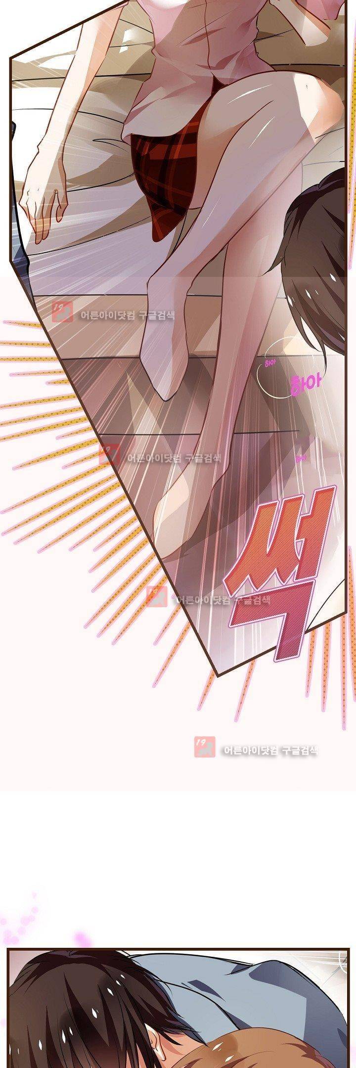 복수할까 연애할까 12화 13
