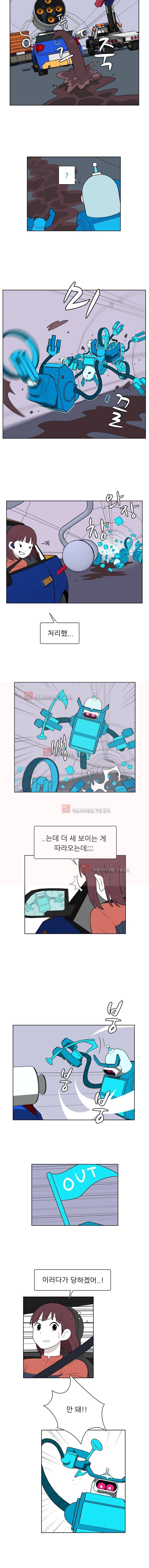 스킬 30화 2