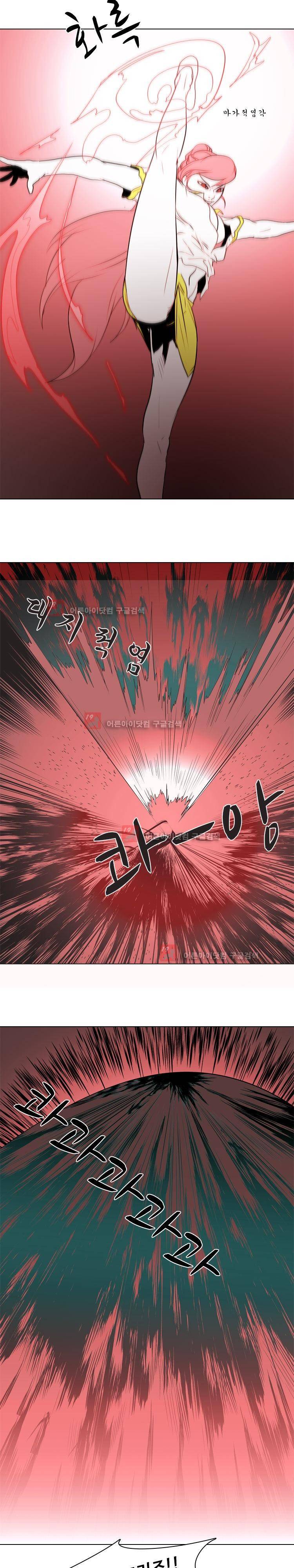 자왕 없는 고수 46화 1