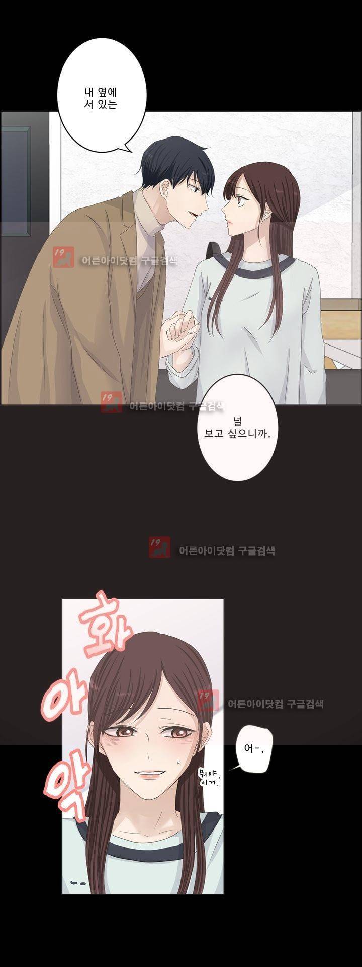 지금은 37.2도 시즌2 14화 5