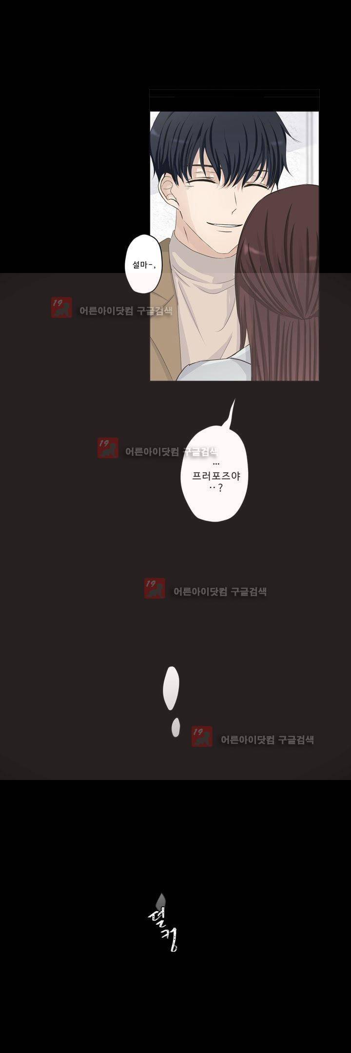 지금은 37.2도 시즌2 14화 6