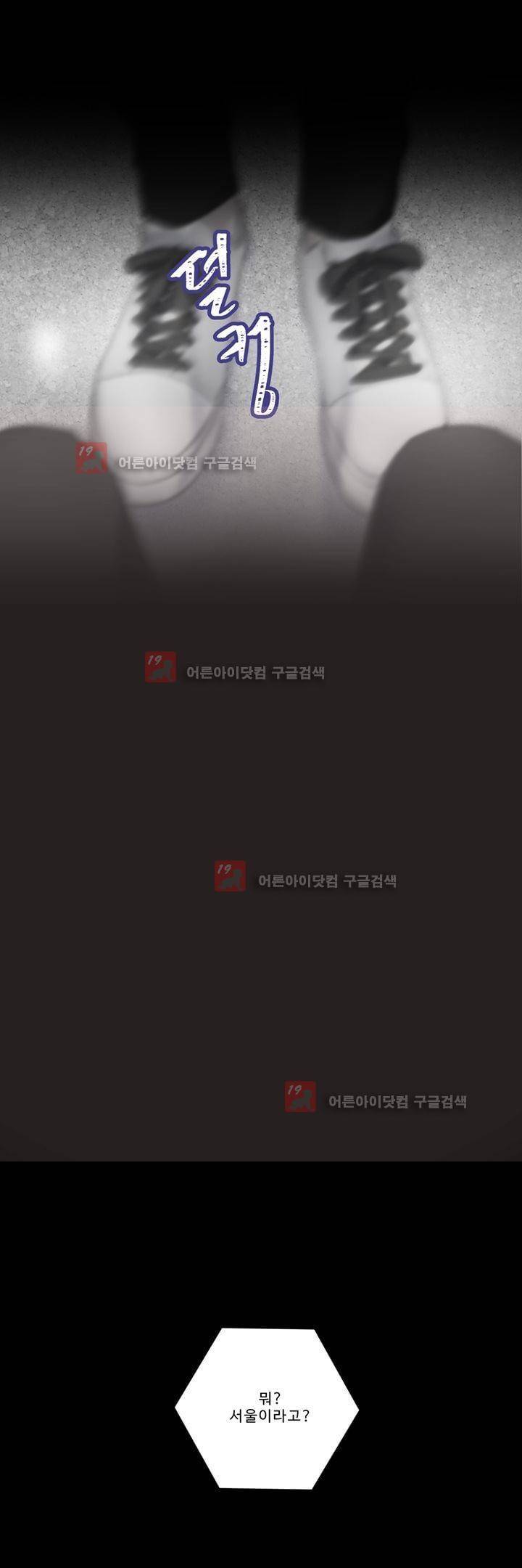지금은 37.2도 시즌2 14화 7