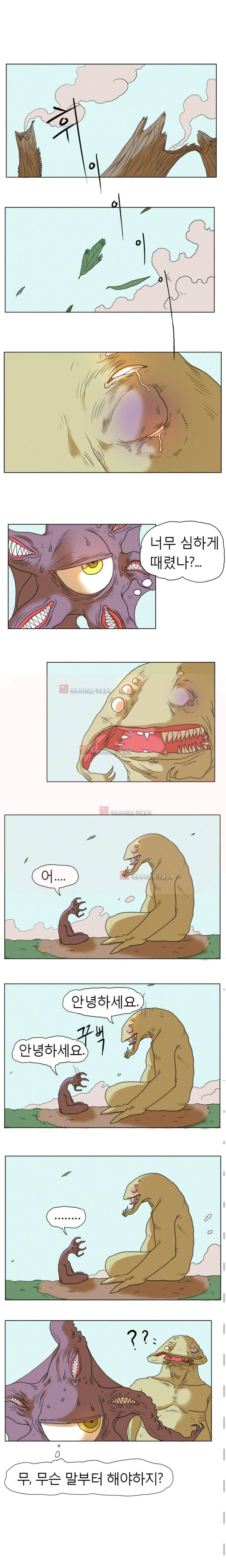 도태 7화 1