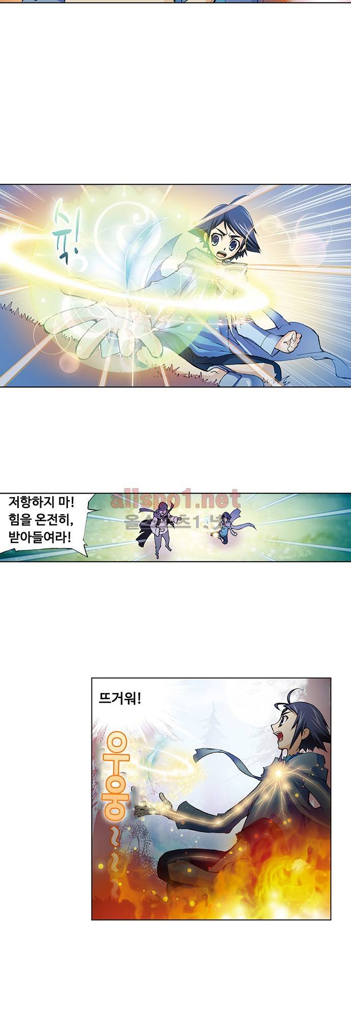엘피스 전기: SOUL LAND 11화 25