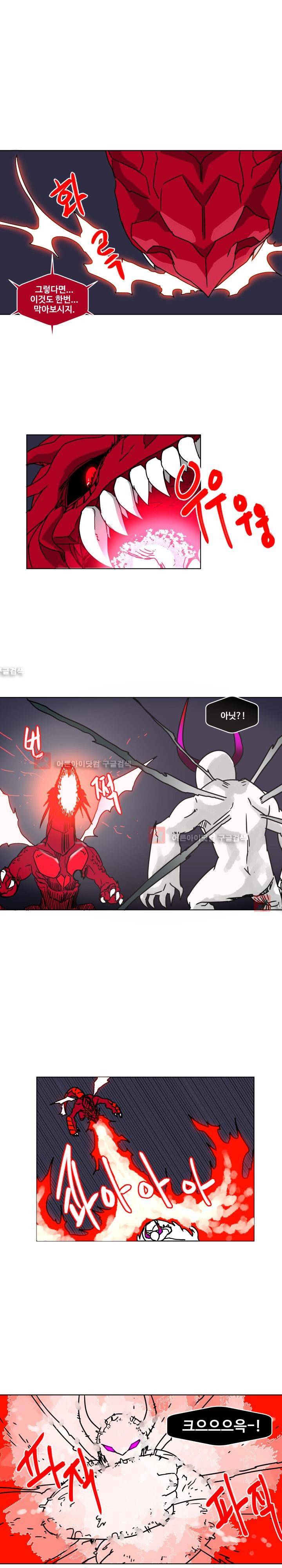 용사육성담당관 35화 2