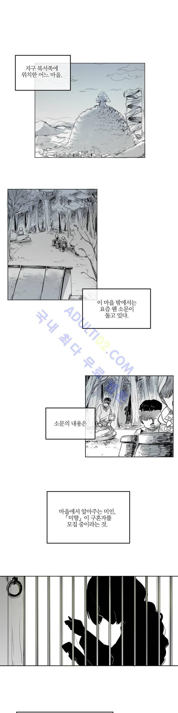표준규격전사 1화 1