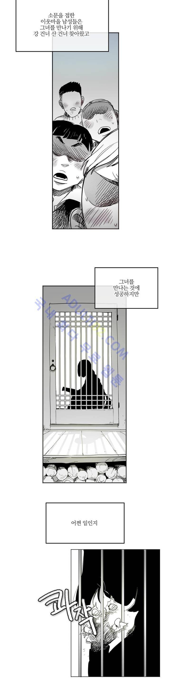 표준규격전사 1화 2