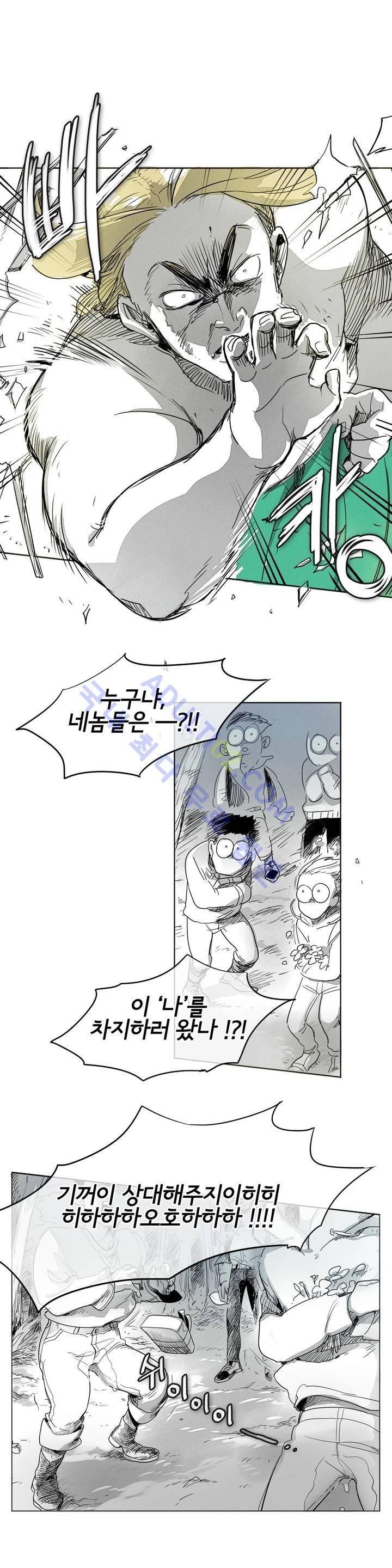 표준규격전사 1화 3