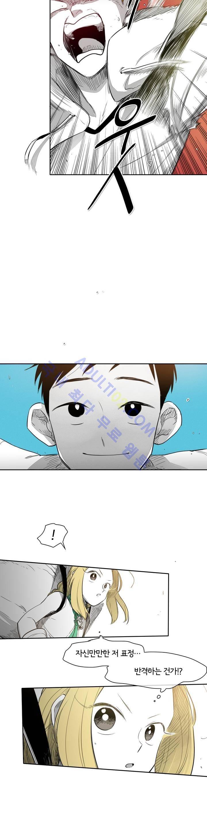 표준규격전사 18화 2