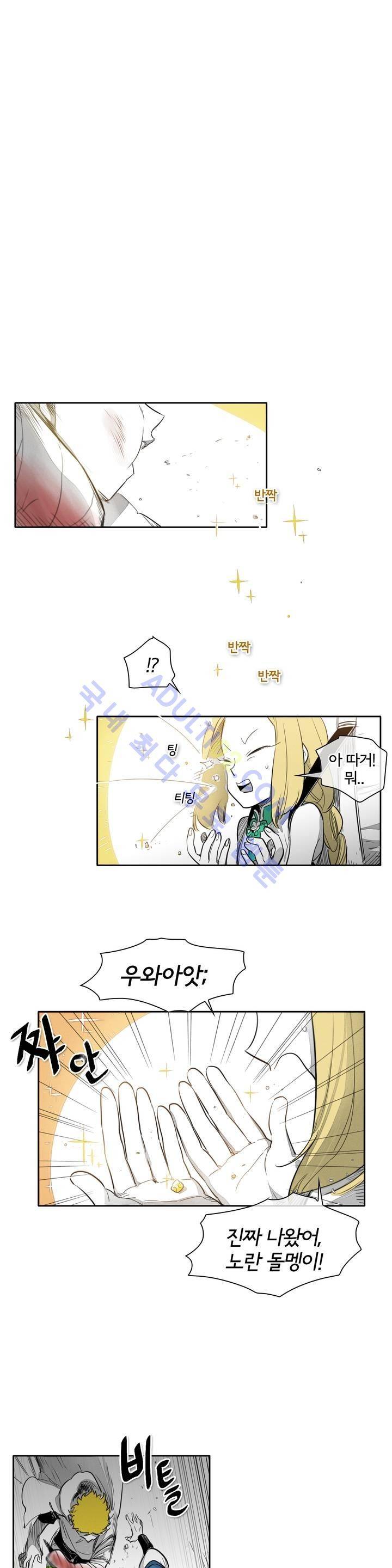 표준규격전사 18화 5