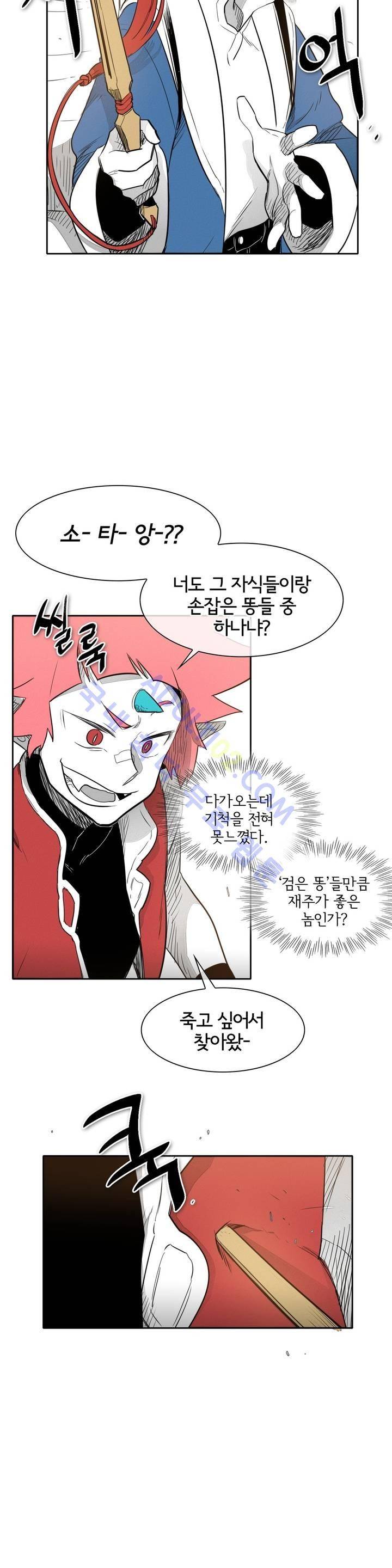 표준규격전사 28화 2