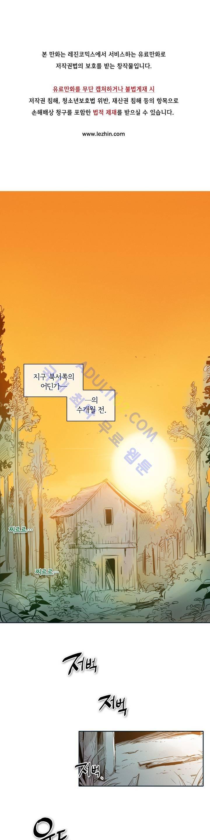 표준규격전사 55화 1