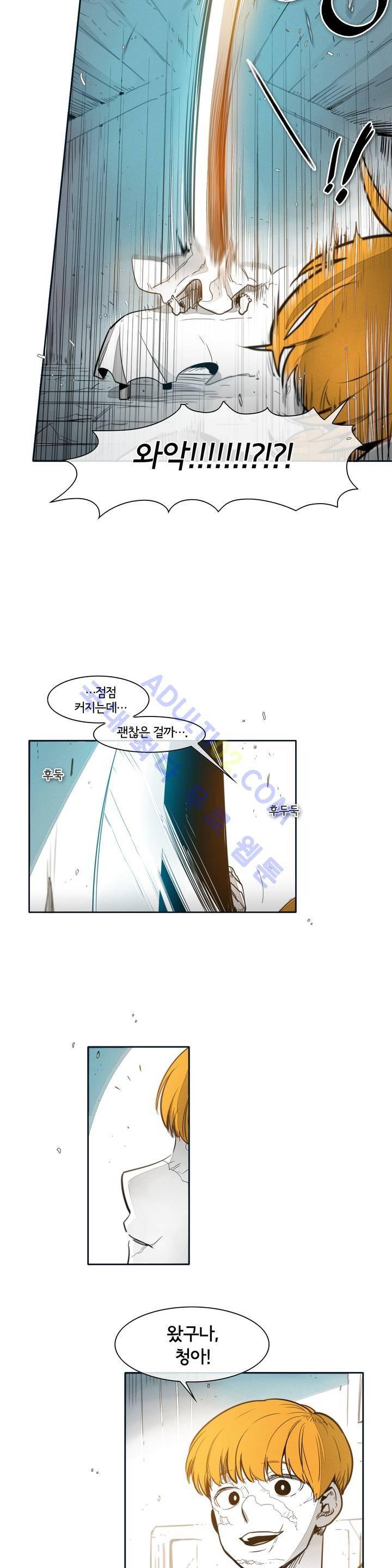 표준규격전사 55화 4