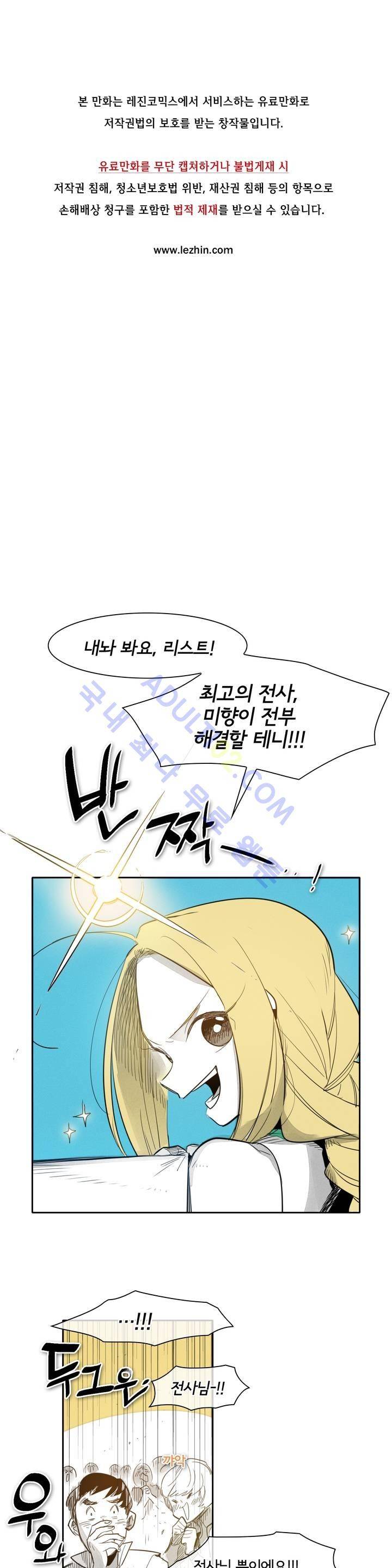표준규격전사 65화 1