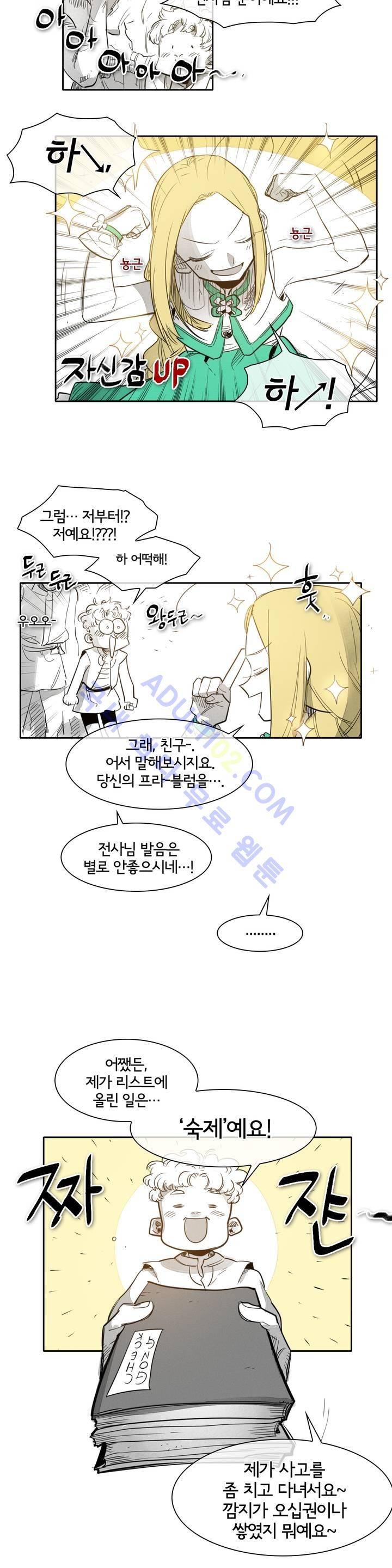표준규격전사 65화 2