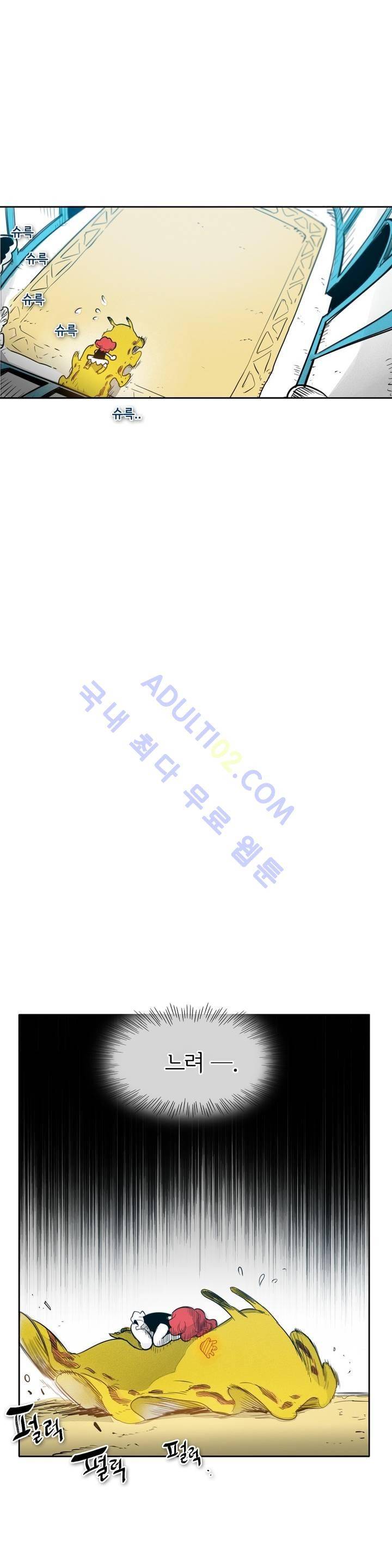 표준규격전사 74화 4
