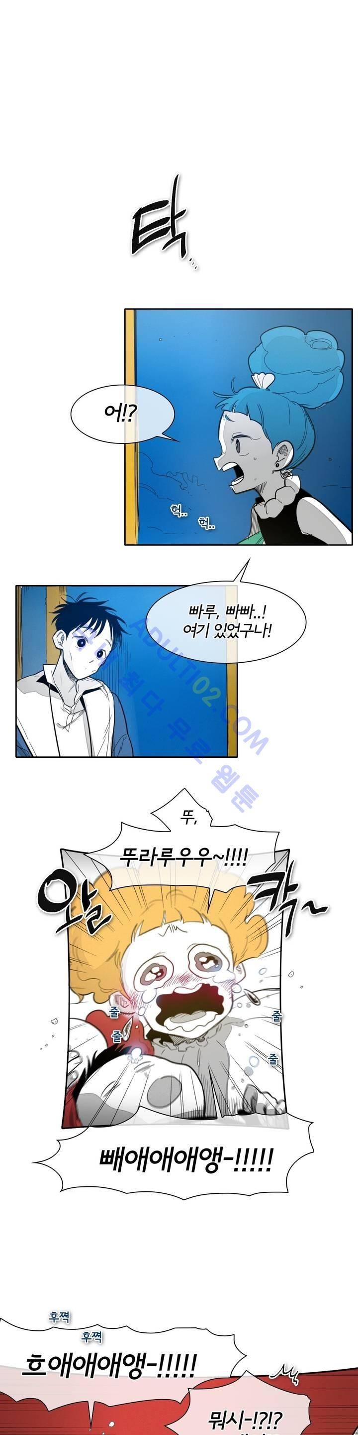 표준규격전사 83화 1