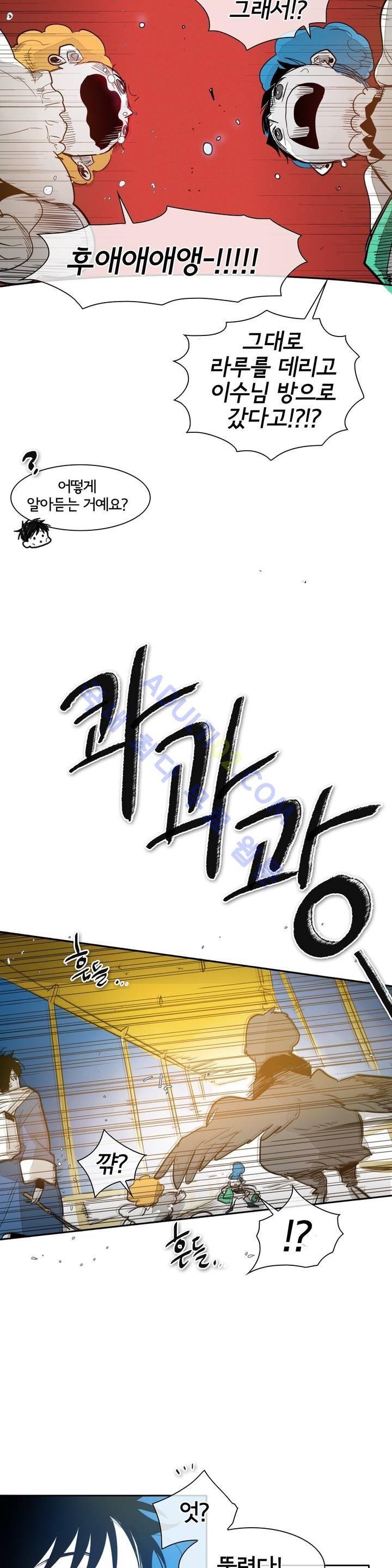 표준규격전사 83화 2