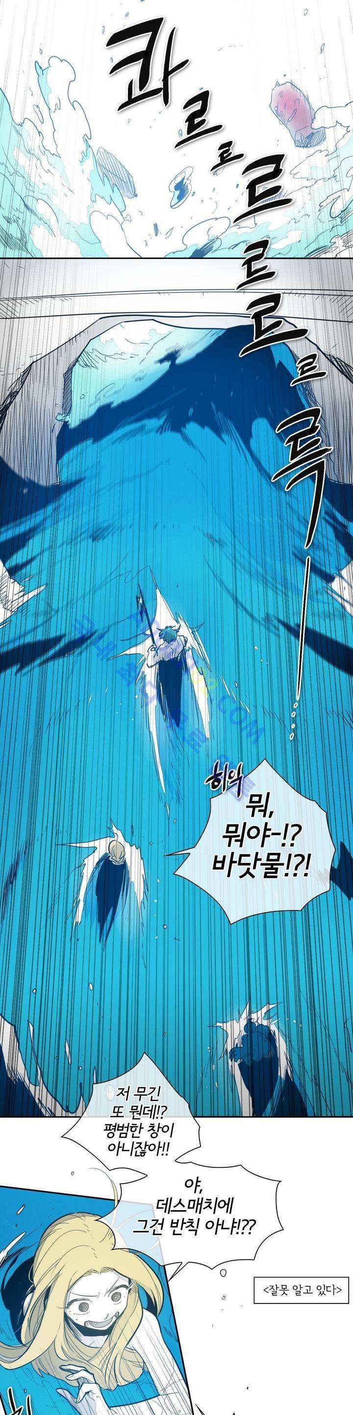 표준규격전사 83화 5