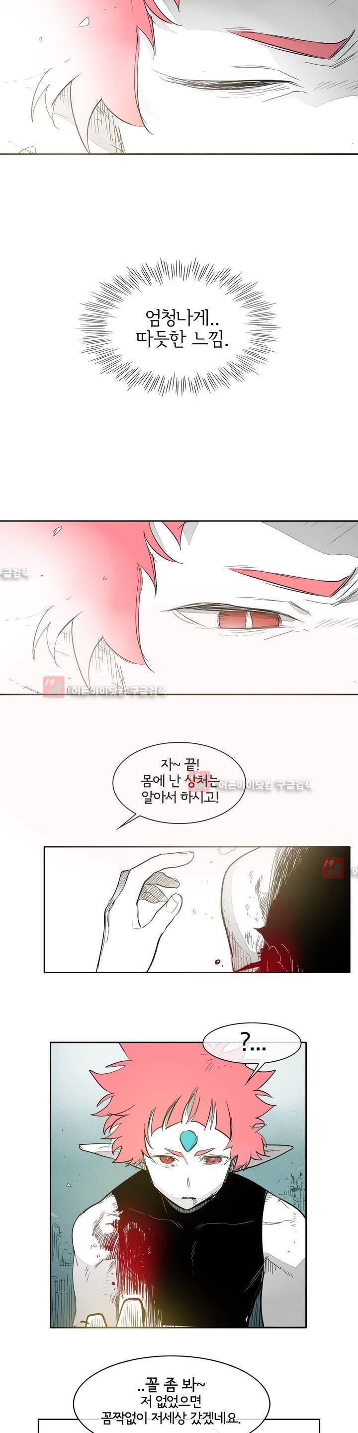 표준규격전사 91화 4