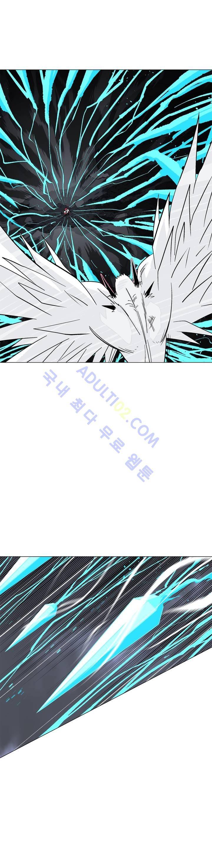 테라그램 9화 1