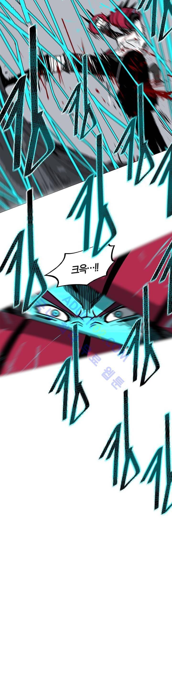 테라그램 9화 3