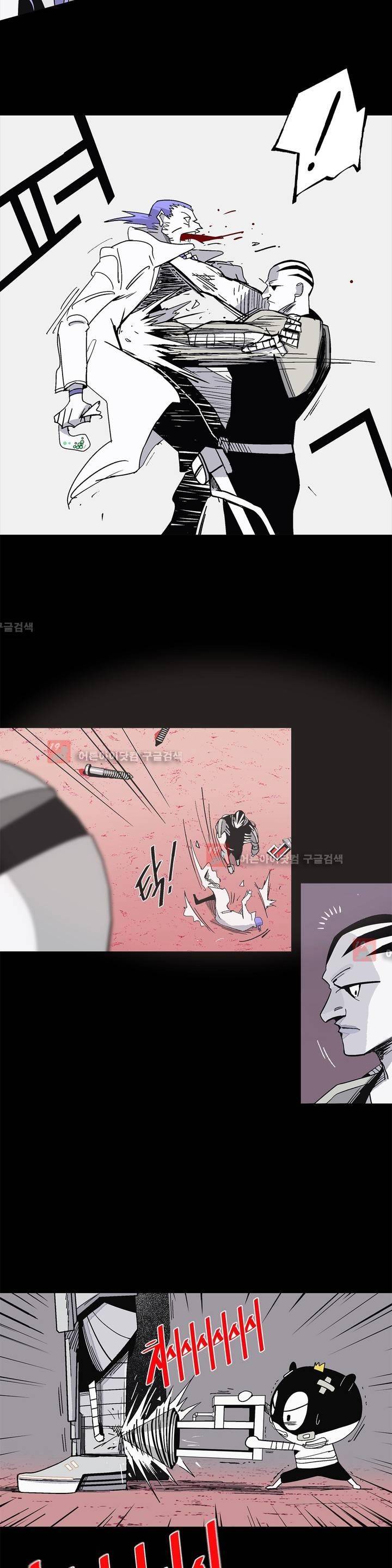 테라그램 19화 4