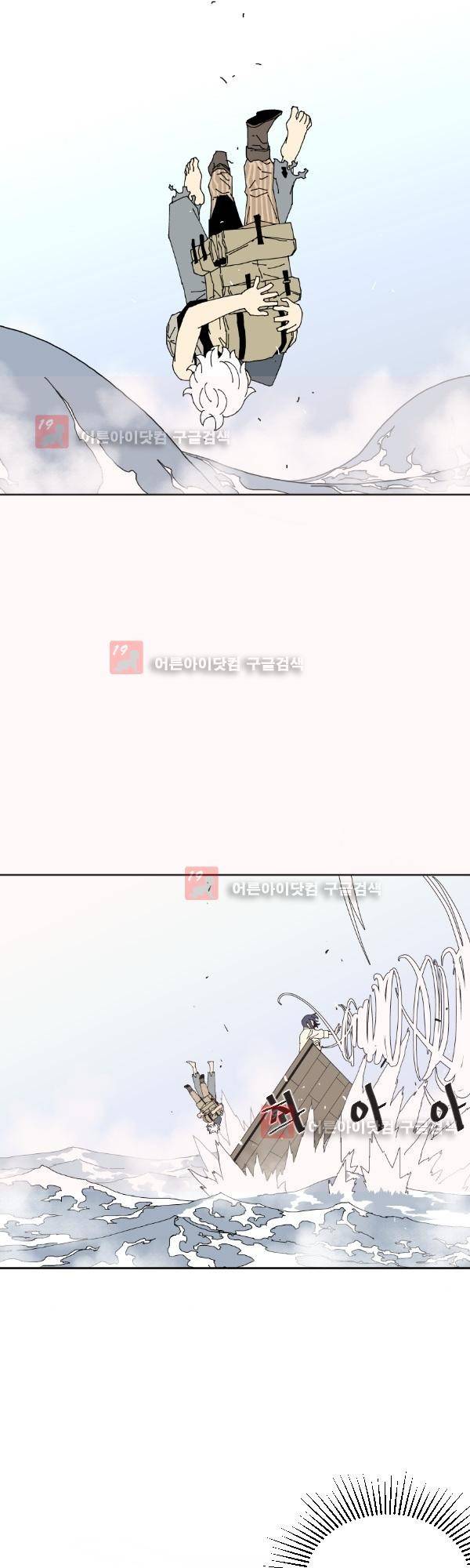 티안 10화 6