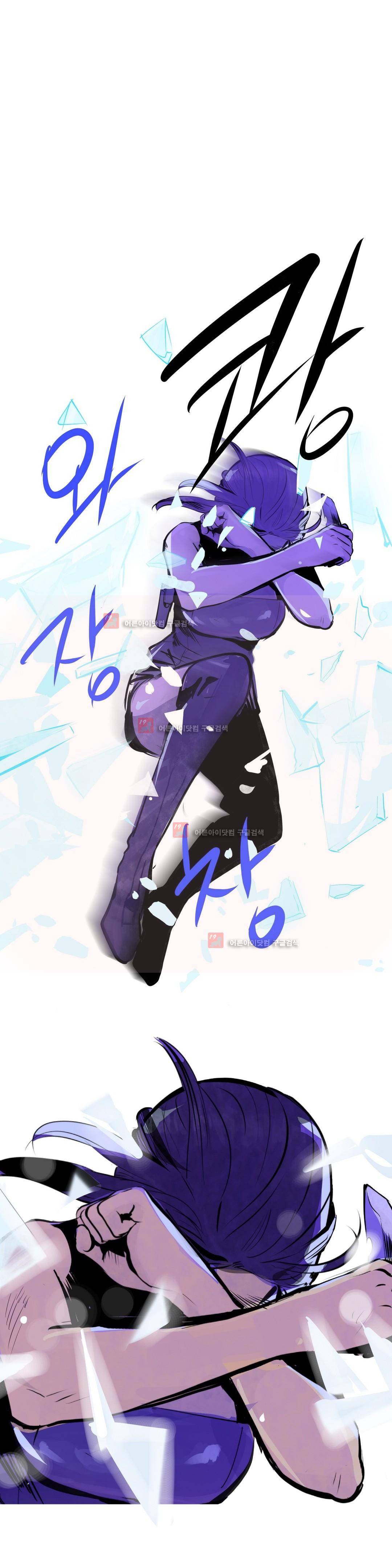 잔인한 축제 91화 15