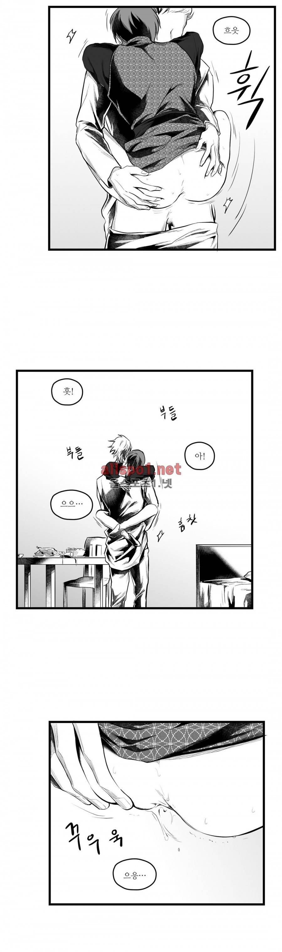 마녀의 발자국 46화 3