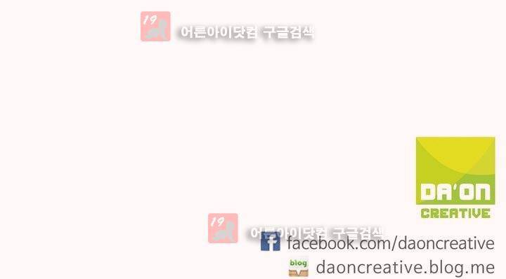 요괴소녀 14화 25