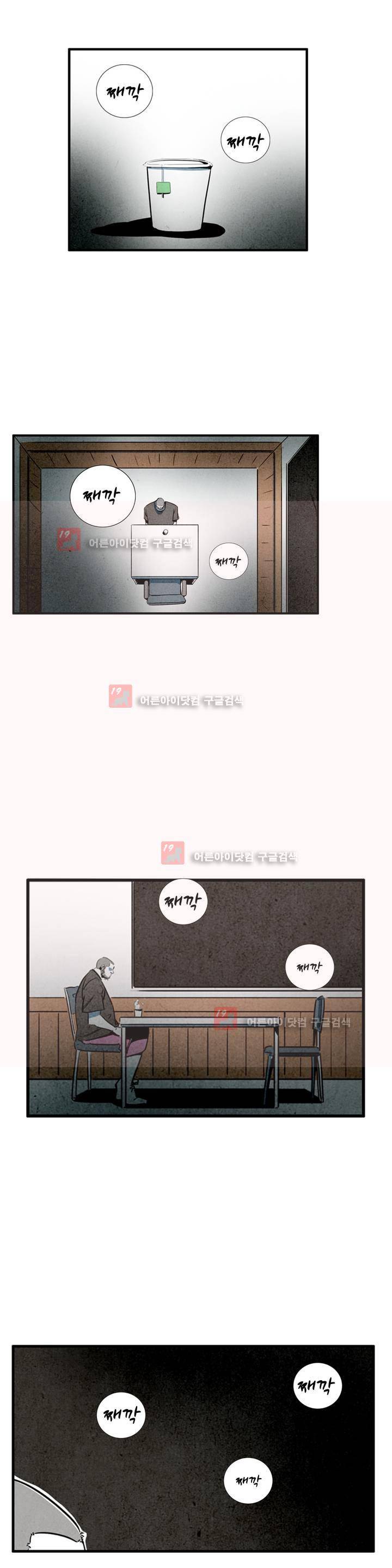청춘어람 41화 1