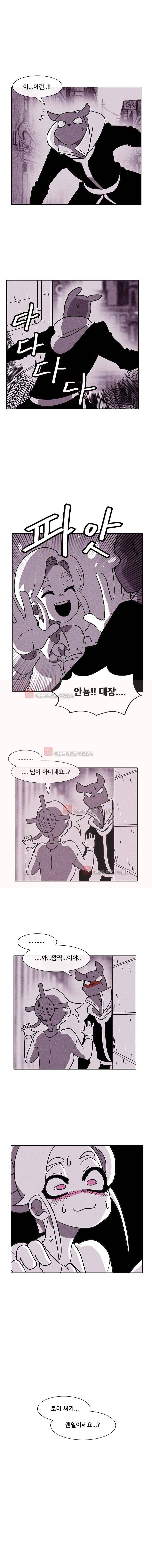 버닝 이펙트 42화 3