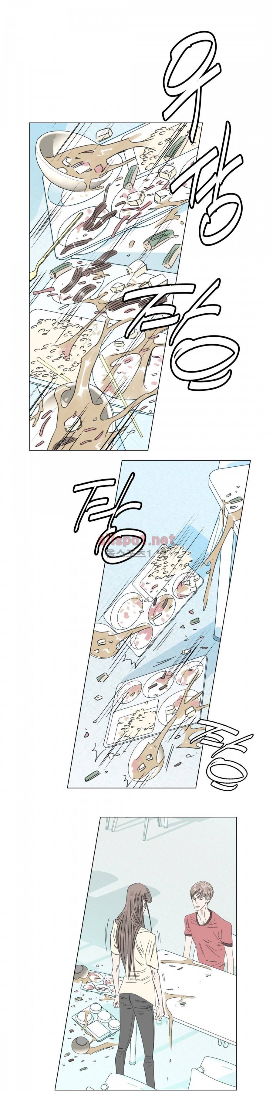슈가대디는 과연 달콤할까? 9화 6
