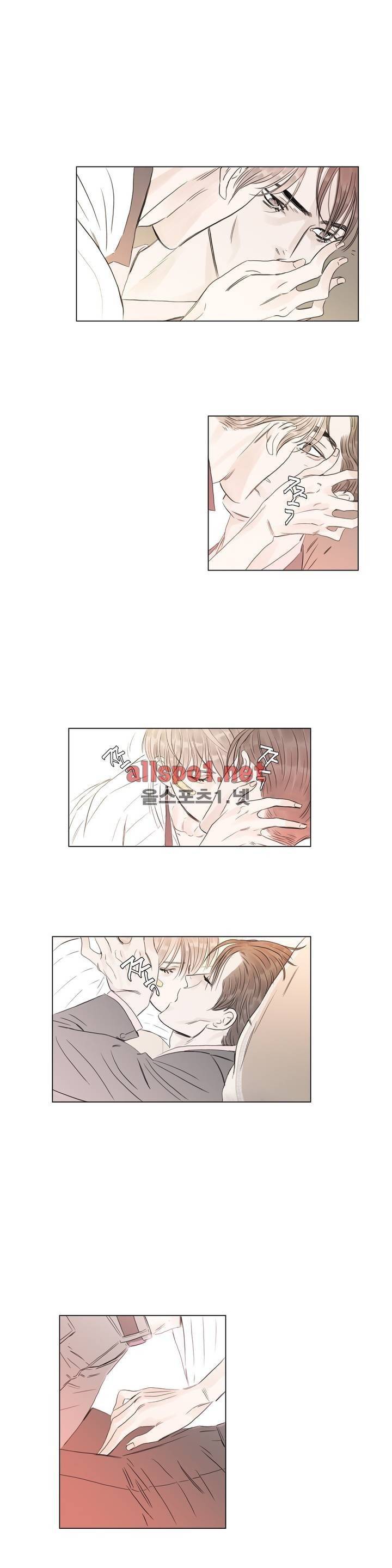 슈가대디는 과연 달콤할까? 19화 2