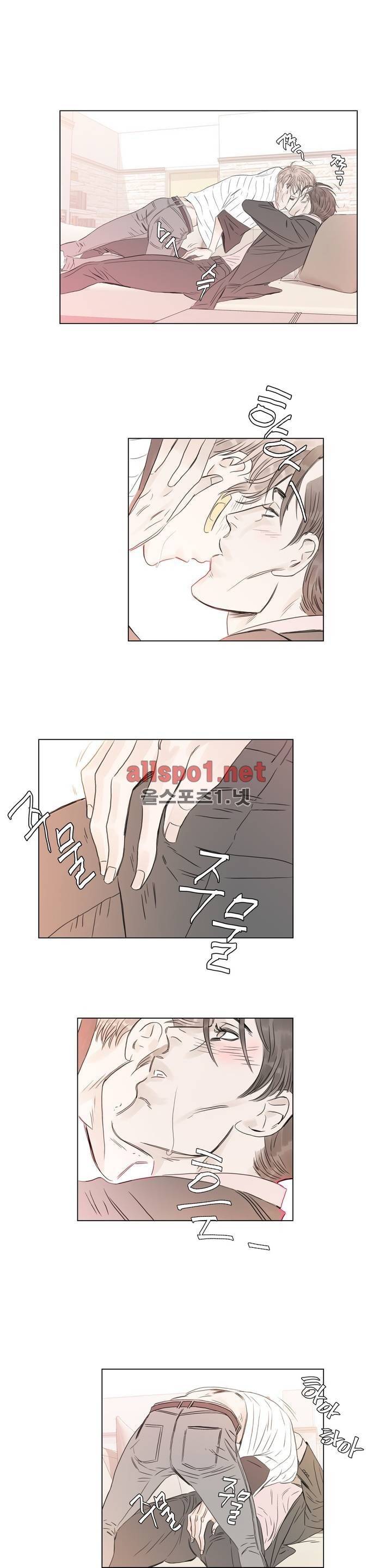 슈가대디는 과연 달콤할까? 19화 3