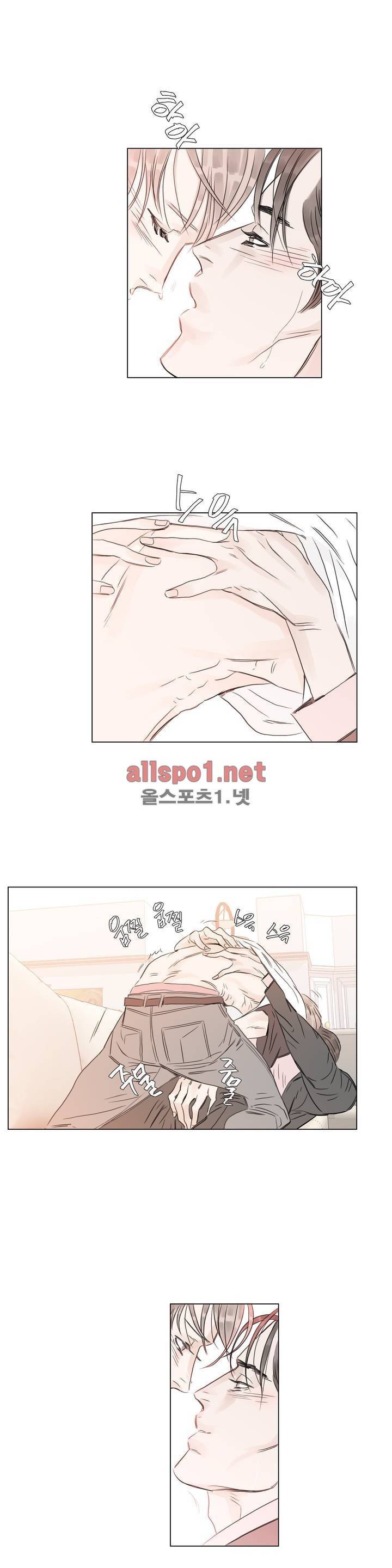 슈가대디는 과연 달콤할까? 19화 4