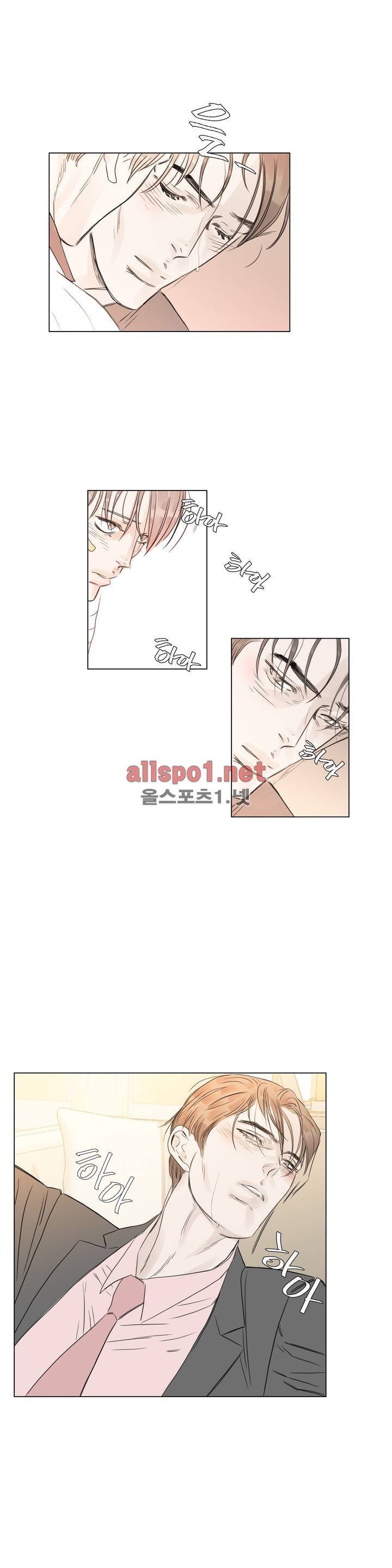 슈가대디는 과연 달콤할까? 19화 5