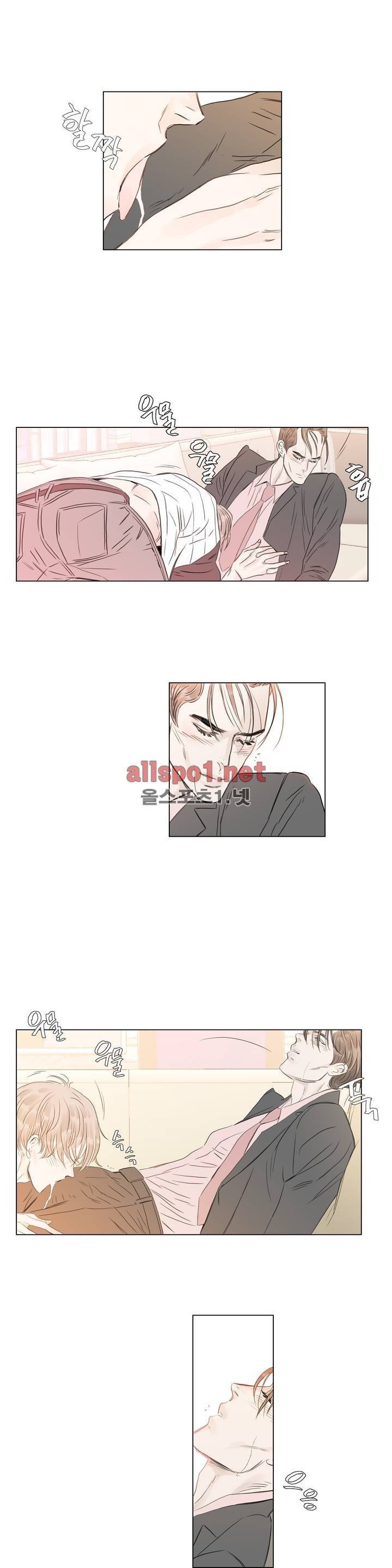 슈가대디는 과연 달콤할까? 19화 8