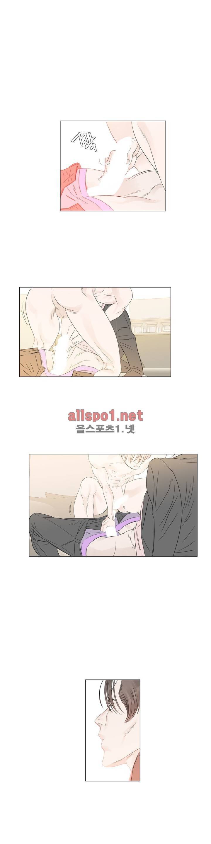 슈가대디는 과연 달콤할까? 19화 14