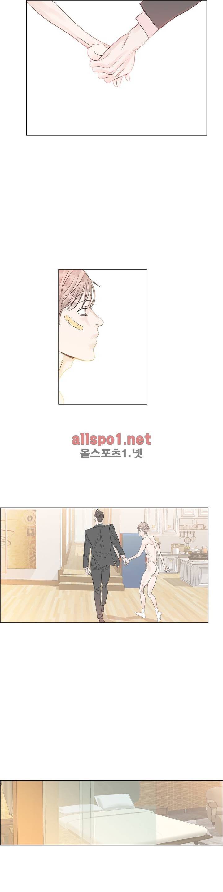 슈가대디는 과연 달콤할까? 19화 19