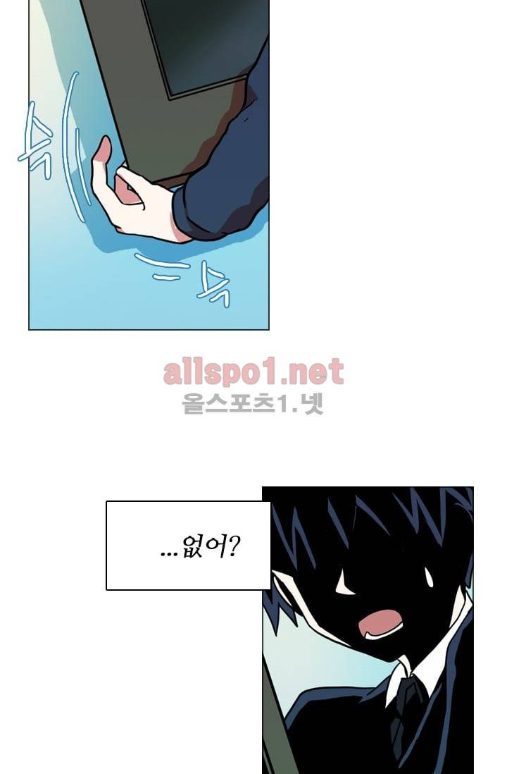 드림사이드 6화 2