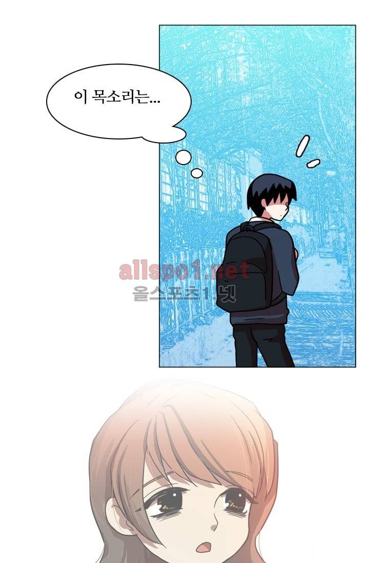 드림사이드 6화 11