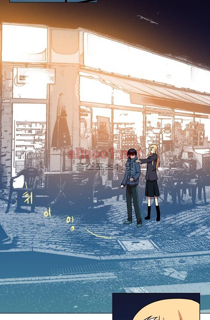 드림사이드 16화 5