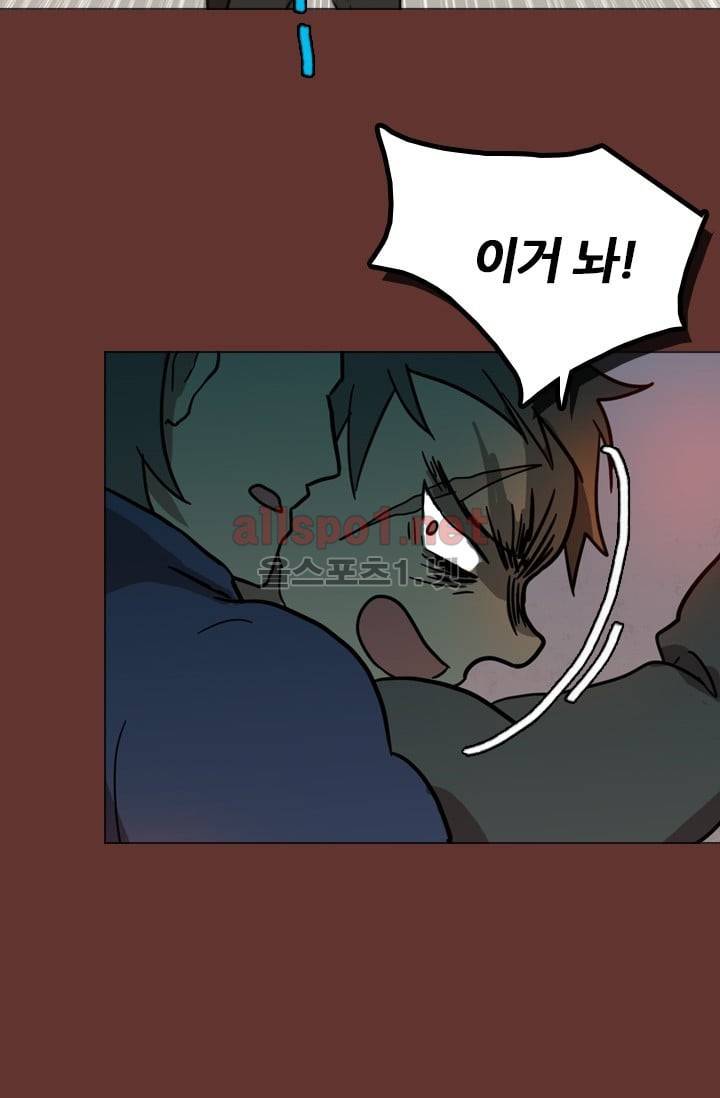 드림사이드 19화 10