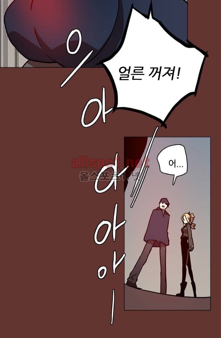 드림사이드 19화 15