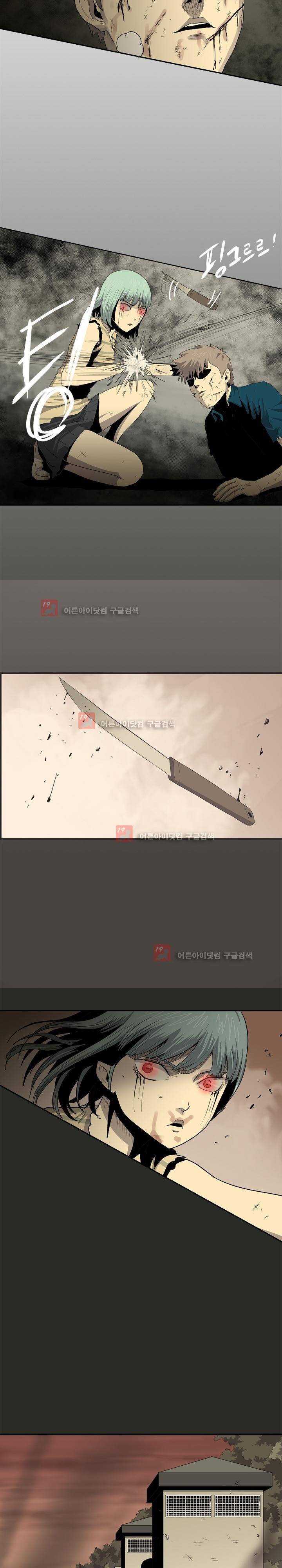 파티션 50화 4